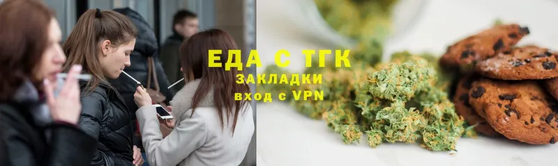 Canna-Cookies конопля  Наволоки 