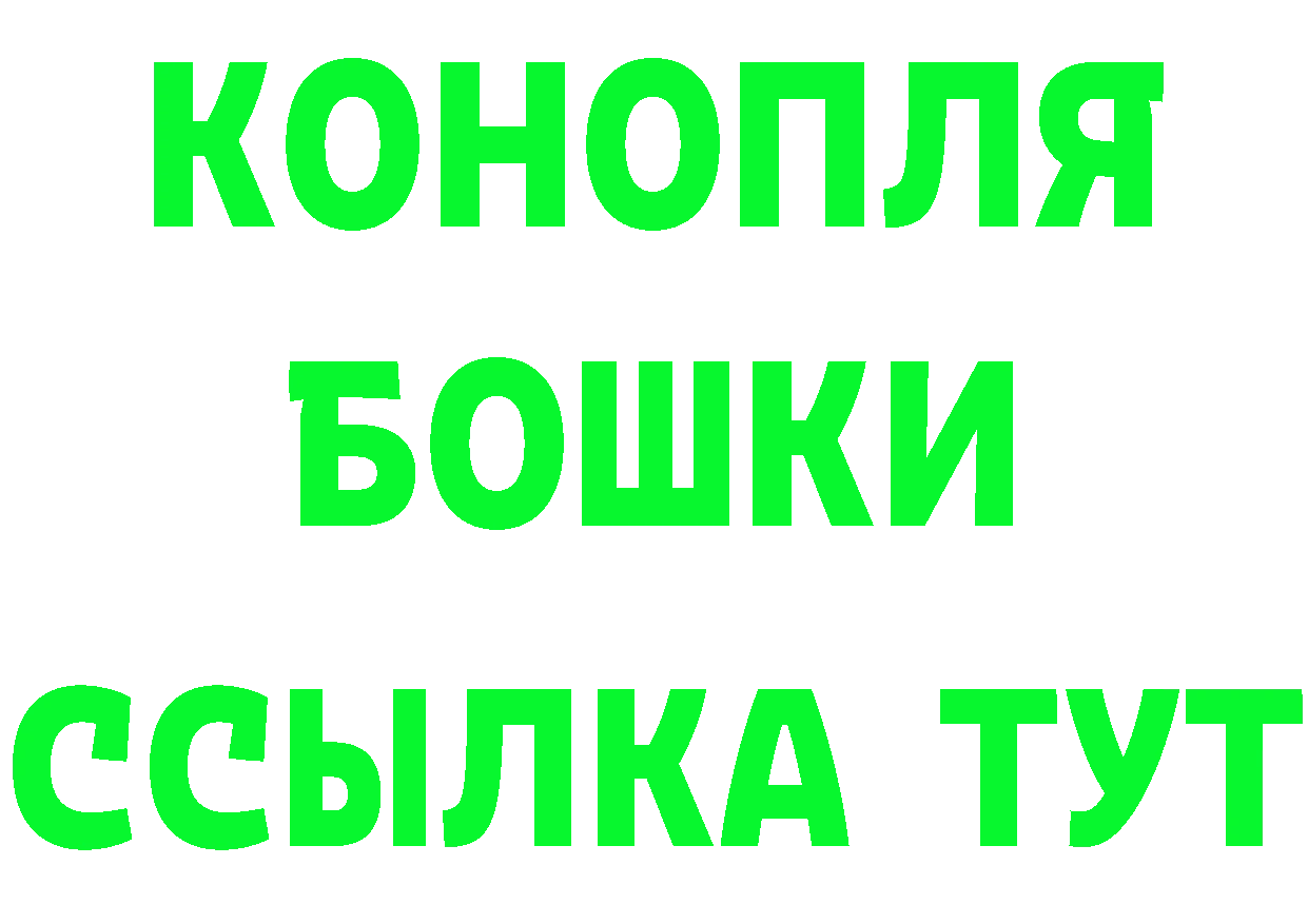 Кетамин ketamine зеркало площадка MEGA Наволоки